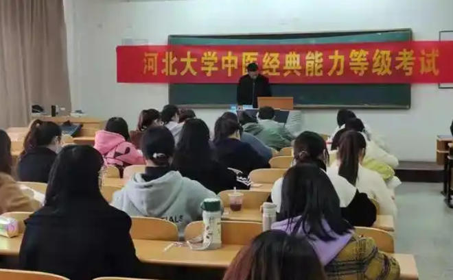 中医资格证的执业范围是什么意思-中医资格证执业范围