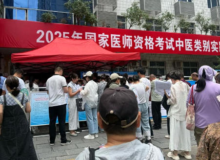乌鲁木齐中医执业医师考试-乌鲁木齐中医执业医师考试