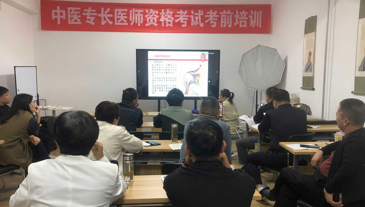 中医保健师资格证职业范围是什么-中医保健师资格证职业范围