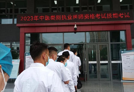 中医药健康管理培训记录-中医药培训记录